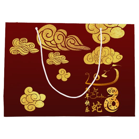 Chinees Nieuwjaar Slang 2025 Gold Clouds LGB Groot Cadeauzakje (Achterkant)