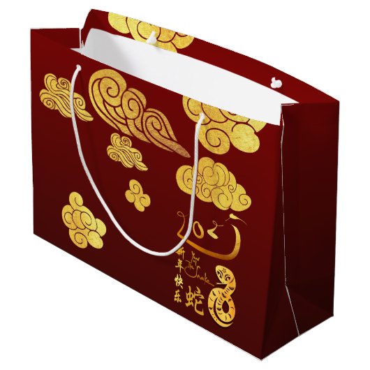 Chinees Nieuwjaar Slang 2025 Gold Clouds LGB Groot Cadeauzakje (Achterkant Gekanteld)