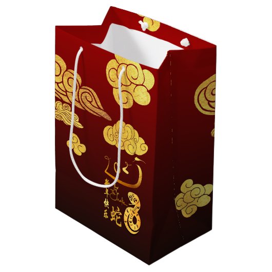 Chinees Nieuwjaar Slang 2025 Gold Clouds MGB Medium Cadeauzakje (Voorkant Gekanteld)