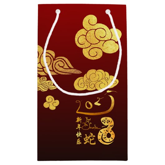 Chinees Nieuwjaar Slang 2025 Gold Clouds SGB Klein Cadeauzakje (Achterkant)