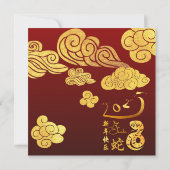 Chinees Nieuwjaar Slang 2025 Gold Clouds Teksten I Kaart (Achterkant)