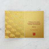 Chinees Nieuwjaar Slang 2025 Gold Clouds Teksten Kaart (Binnen)