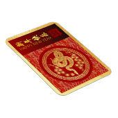 Chinees Nieuwjaar Slang 2025 Gold Red FPM Magneet (Rechterzijde)