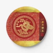 Chinees Nieuwjaar Slang 2025 Gold Red PPRP Papieren Bordje (Voorkant)