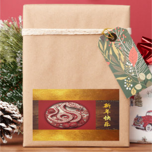 Chinees Nieuwjaar Slang 2025 Hout HRS Rechthoekige Sticker