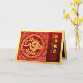 Chinees Nieuwjaar Slang 2025 met wensen HGC2 Kaart (Gele Bloem)