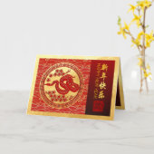 Chinees Nieuwjaar Slang 2025 met wensen HGC Kaart (Gele Bloem)