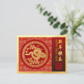 Chinees Nieuwjaar Slang 2025 met wensen HPC Feestdagenkaart (Staand voorkant)