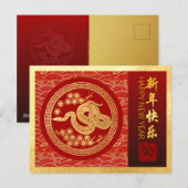 Chinees Nieuwjaar Slang 2025 met wensen HPC Feestdagenkaart (Voorkant / Achterkant)