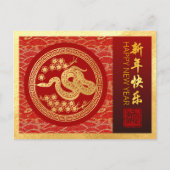 Chinees Nieuwjaar Slang 2025 met wensen HPC Feestdagenkaart (Voorkant)