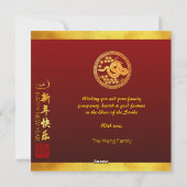 Chinees Nieuwjaar Slang 2025 met wensen SqFC Feestdagenkaart (Achterkant)