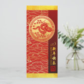 Chinees Nieuwjaar Slang 2025 met wensen VFCI Kaart (Staand voorkant)