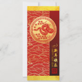 Chinees Nieuwjaar Slang 2025 met wensen VFCI Kaart (Voorkant)