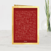 Chinees Nieuwjaar Slang 2025 met wensen VGC Feestdagen Kaart (Achterkant)