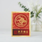 Chinees Nieuwjaar Slang 2025 met wensen VPC Feestdagenkaart (Staand voorkant)
