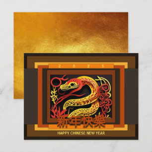 Chinees Nieuwjaar Slang 2025 PostC02 Feestdagenkaart