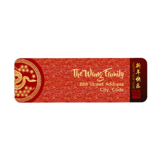 Chinees Nieuwjaar Slang 2025 RAL1b Etiket (Voorkant)