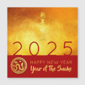 Chinees Nieuwjaar Slang 2025 Rood Goud SqMC (Voorkant)