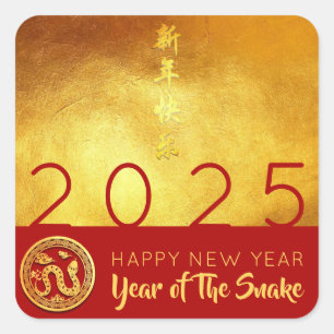 Chinees Nieuwjaar Slang 2025 Rood Goud SqS Vierkante Sticker