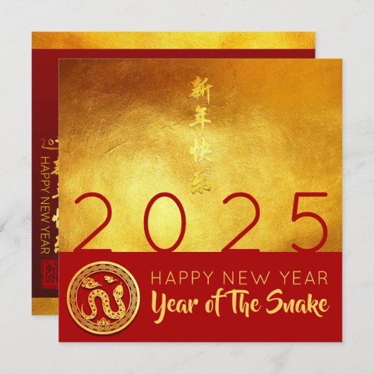 Chinees Nieuwjaar Slang 2025 Rood Goud Wensen SqC Kaart (Voorkant / Achterkant)