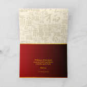 Chinees Nieuwjaar Slang 2025 + teksten HC7 Bedankkaart (Binnen)