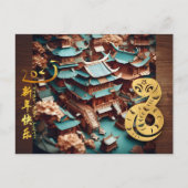 Chinees Nieuwjaar Slang 2025 Tempel + Teksten HPos Feestdagenkaart (Voorkant)