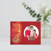 Chinees Nieuwjaar Slang 2025 Voeg foto teksten toe Feestdagenkaart (Staand voorkant)
