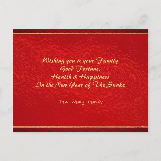 Chinees Nieuwjaar Slang Dubbel rood papier-cut HPc Feestdagenkaart (Achterkant)