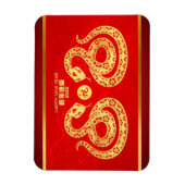 Chinees Nieuwjaar Slang Dubbele gouden papier-gesn Magneet (Verticaal)