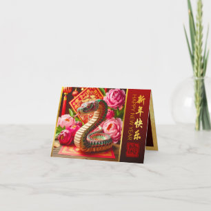 Chinees Nieuwjaar Slang en Pioenrozen Origami SGC Feestdagen Kaart