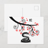 Chinees Nieuwjaar Slang en rode bloesems Briefkaart (Voorkant / Achterkant)