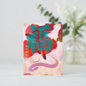 Chinees Nieuwjaar Slang waterverven Fu 2025 PostC Feestdagenkaart (Staand voorkant)