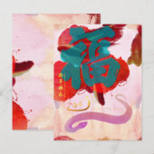 Chinees Nieuwjaar Slang waterverven Fu 2025 PostC Feestdagenkaart (Voorkant / Achterkant)