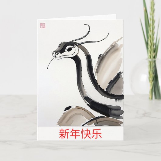 Chinees Nieuwjaar Slang Wenskaart Kaart (Voorkant)