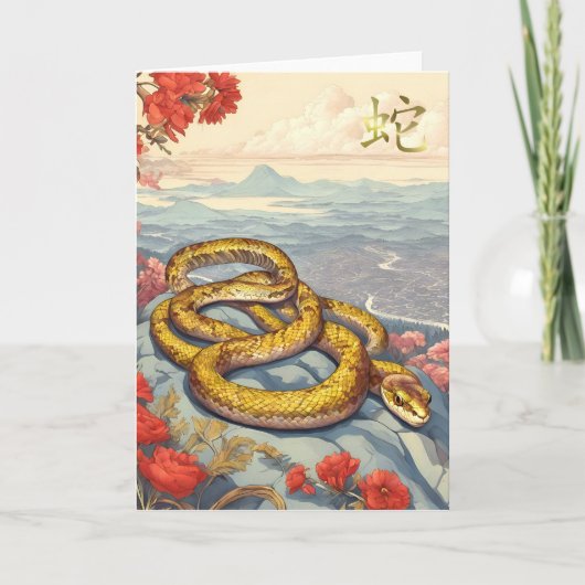 Chinees Nieuwjaar Slang Wenskaart Kaart (Voorkant)