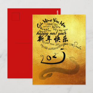 Chinees Nieuwjaar Snake International Wishes 2025 Briefkaart