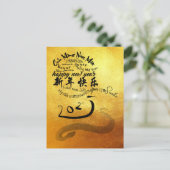 Chinees Nieuwjaar Snake International Wishes 2025 Briefkaart (Staand voorkant)