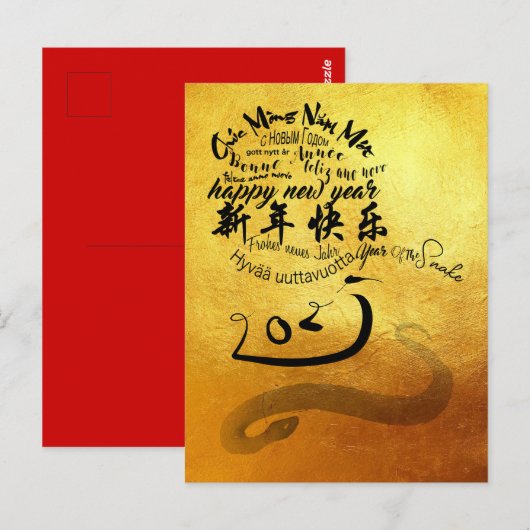 Chinees Nieuwjaar Snake International Wishes 2025 Briefkaart (Voorkant / Achterkant)