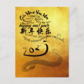 Chinees Nieuwjaar Snake International Wishes 2025 Briefkaart (Voorkant)