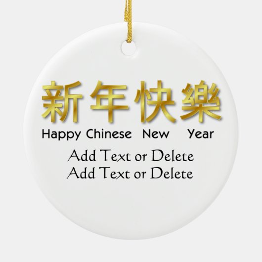 Chinees nieuwjaar - SRF Keramisch Ornament (Achterkant)