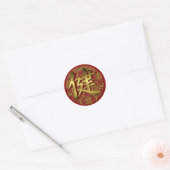 Chinees Nieuwjaar sticker (Envelop)