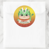 Chinees Nieuwjaar Stickers (Dragon) gepersonalisee (Tas)