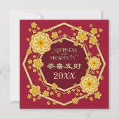 Chinees Nieuwjaar Succes Zakelijk Wenskaart Kaart (Voorkant)