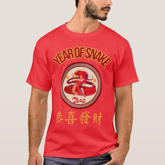 Chinees nieuwjaar t-shirt (Voorkant)