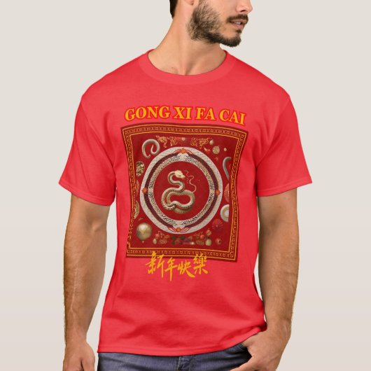 Chinees nieuwjaar t-shirt (Voorkant)