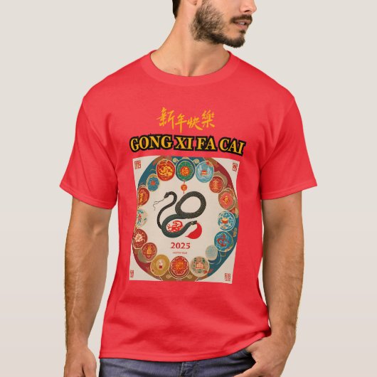 Chinees nieuwjaar t-shirt (Voorkant)