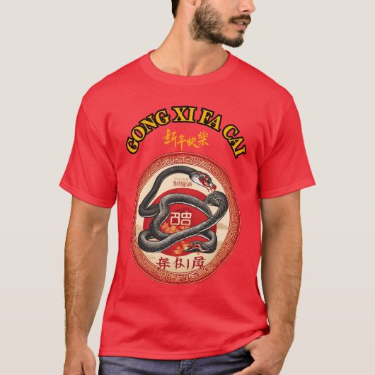 Chinees nieuwjaar t-shirt (Voorkant)