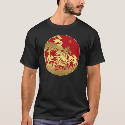 Chinees nieuwjaar T-shirt jaar van het paard (Voorkant)