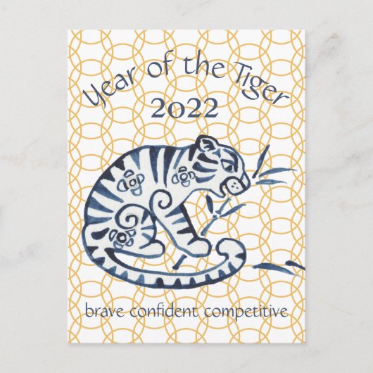 Chinees Nieuwjaar Tiger Zodiac Animal Minimal 2022 Feestdagenkaart (Voorkant)