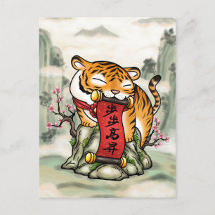 Chinees Nieuwjaar Tijger op de Berg Feestdagenkaart